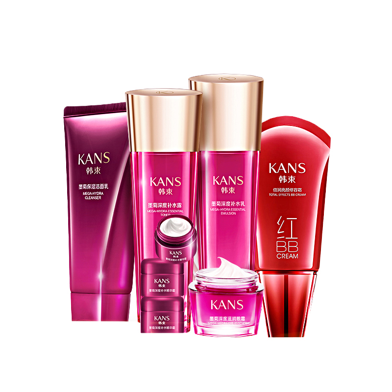 韩束 补水保湿亮肤 护肤套装