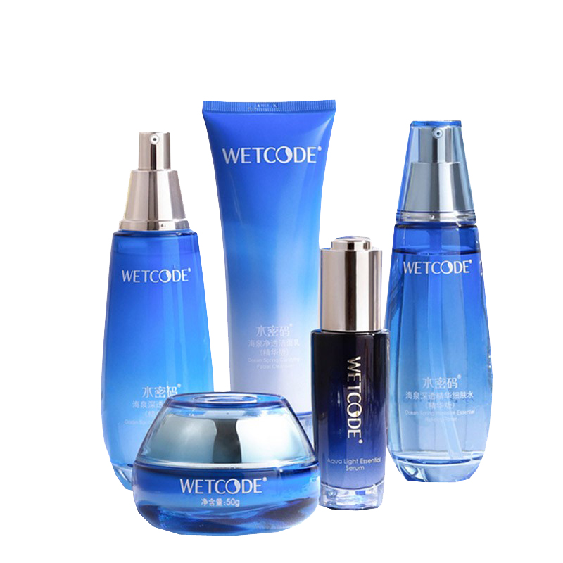 水密码 精华润养 护肤套装
