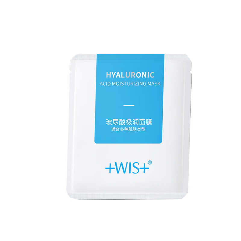 WIS 补水保湿面膜