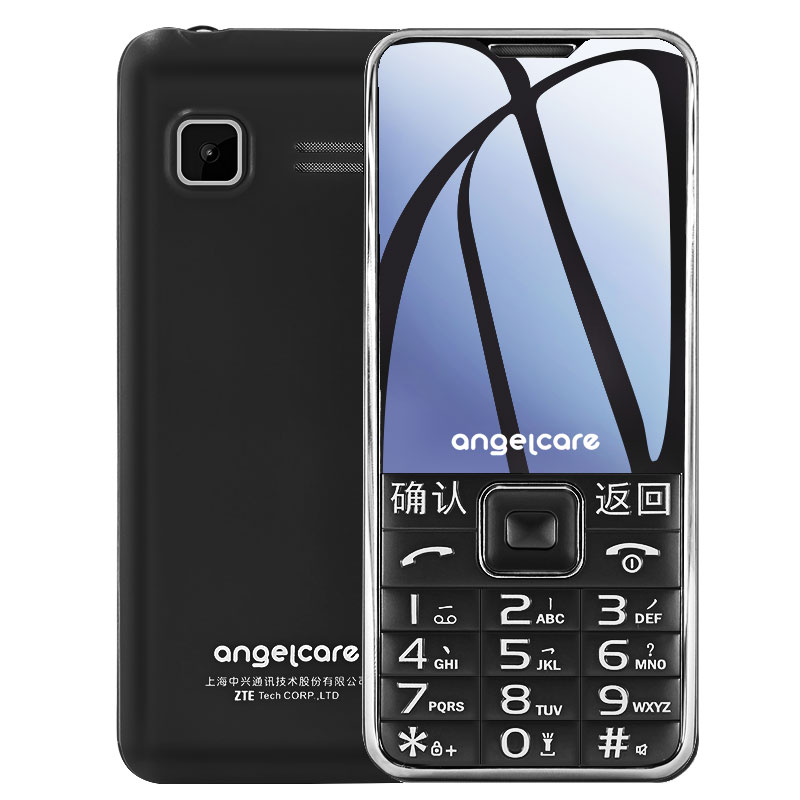 中兴 直板按键老年手机