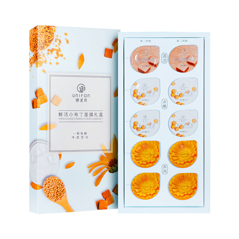 御泥坊 鲜活小布丁清洁面膜