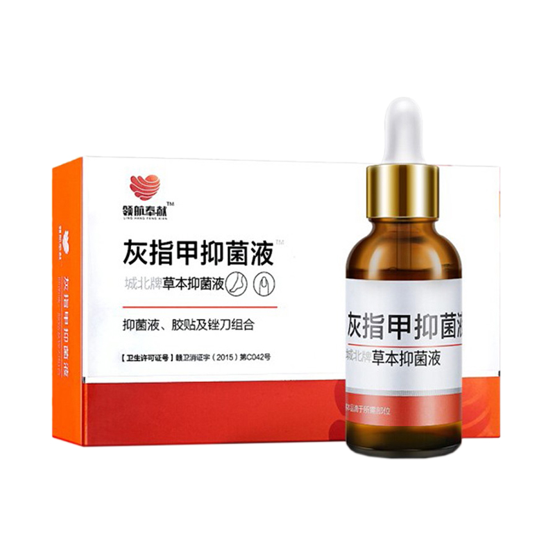 领航奉献 草本抑菌液