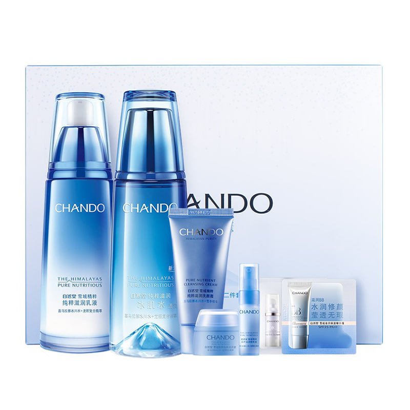 自然堂 活力冰肌护肤套装