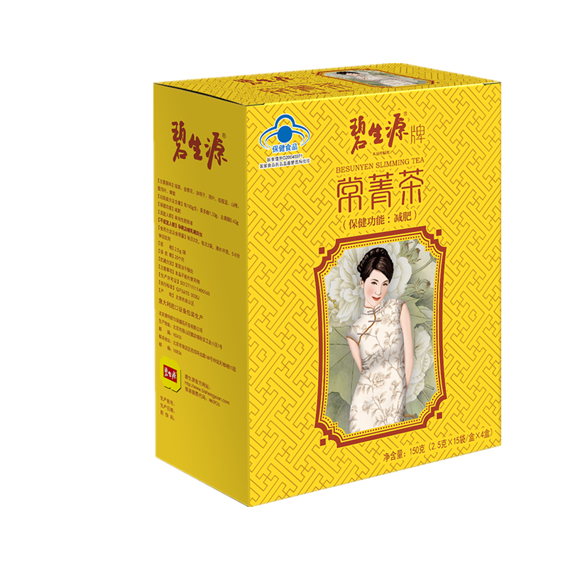 碧生源 草本配方塑身茶