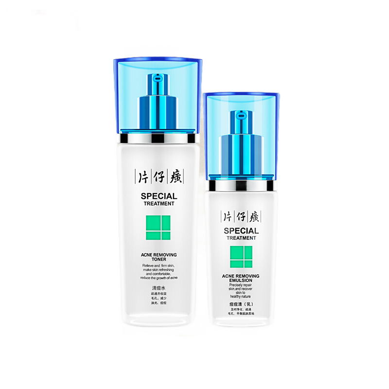 片仔癀 植物精粹祛痘套装