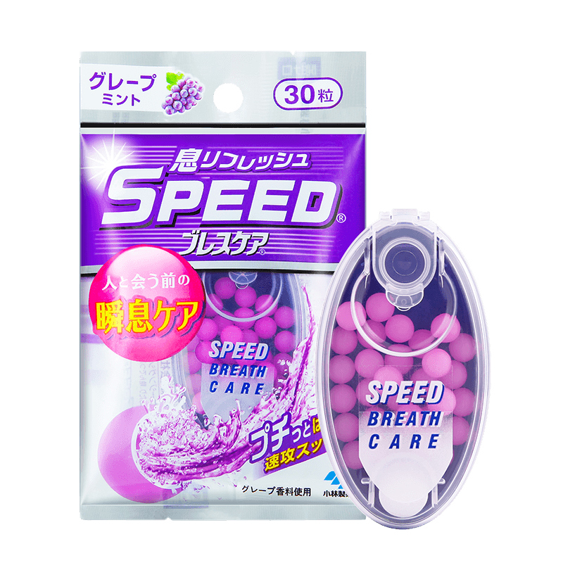 小林制药 葡萄味香口丸