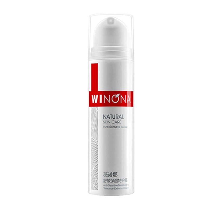 薇诺娜 50g舒敏保湿乳液
