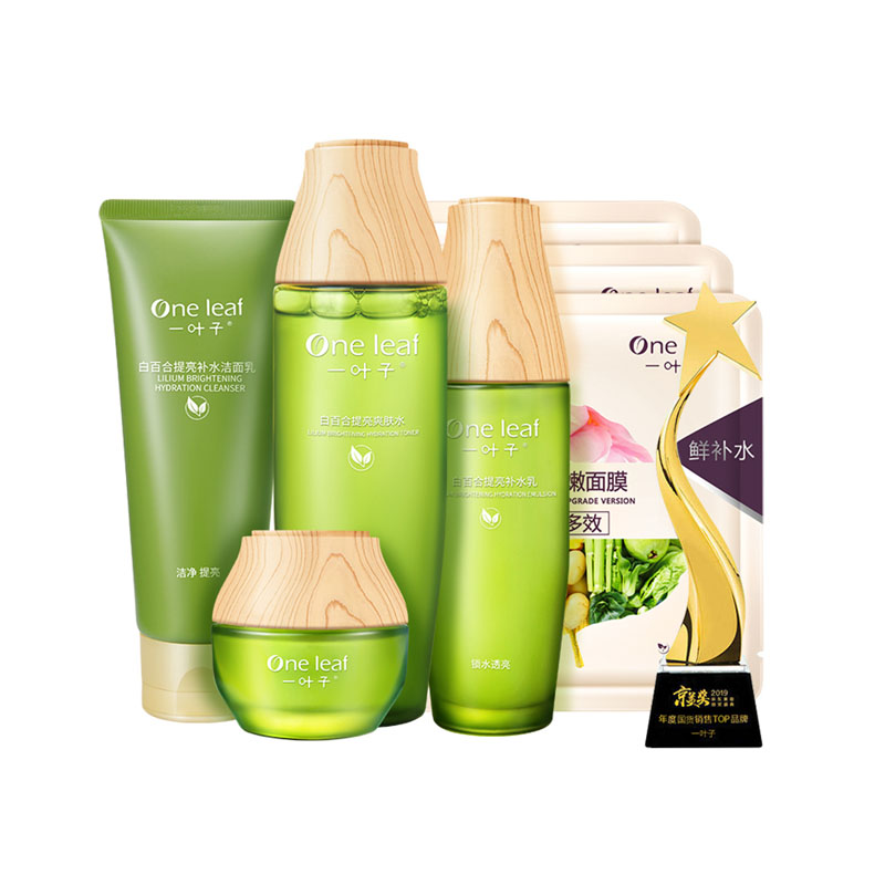 一叶子 百合补水套装