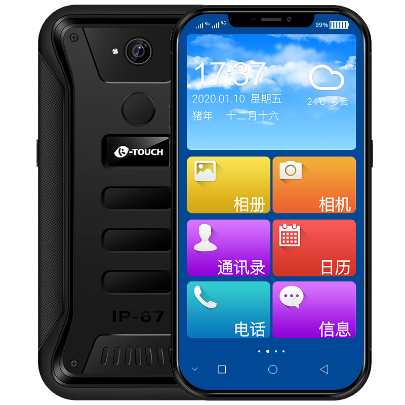 天语 立体声扬声器老人手机