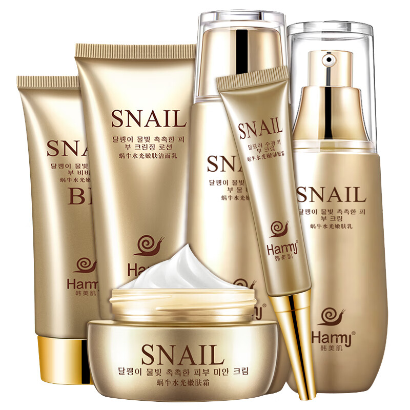 韩美肌 补水保湿 护肤套装