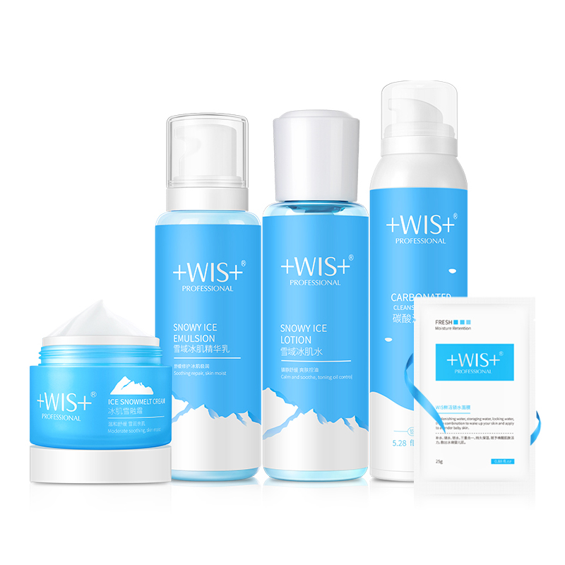 WIS 雪域冰肌护肤套装