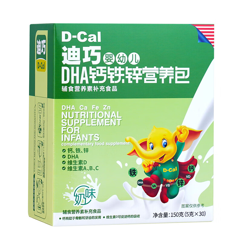 迪巧 铁锌维生素营养包