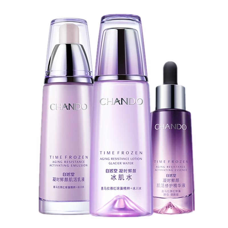 自然堂 凝时鲜颜补水保湿套装