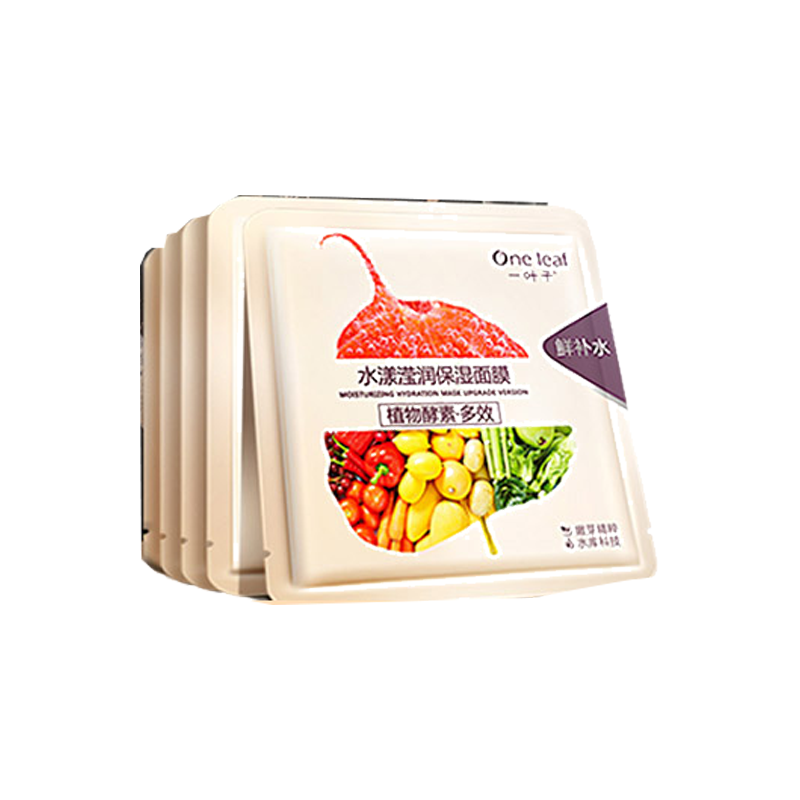 一叶子 美白淡斑 面膜