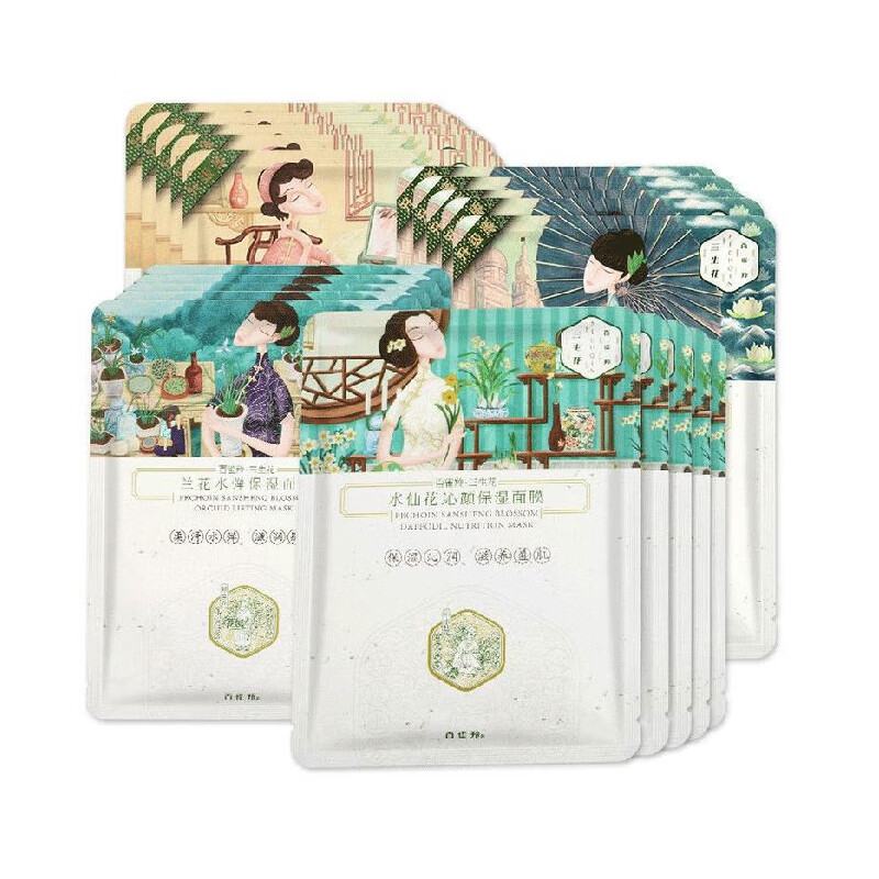 百雀羚 补水亮肤面膜