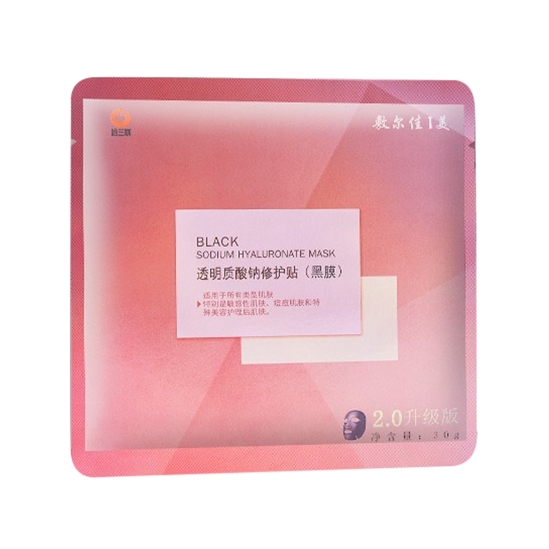 敷尔佳 玻尿酸补水面膜