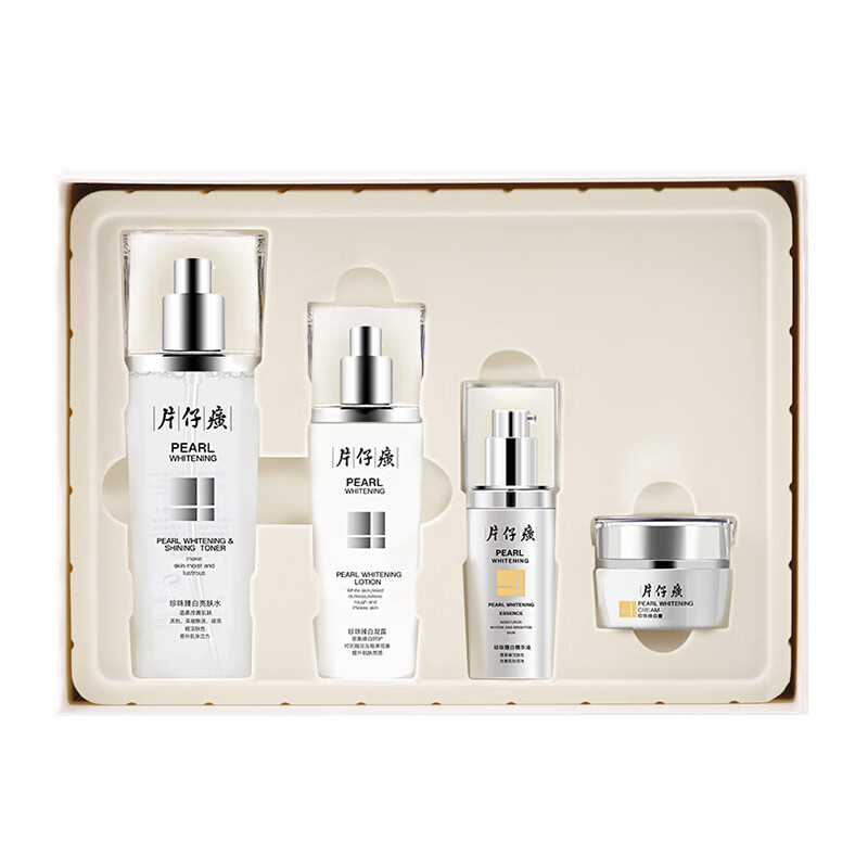 片仔癀珍珠臻白护肤套装