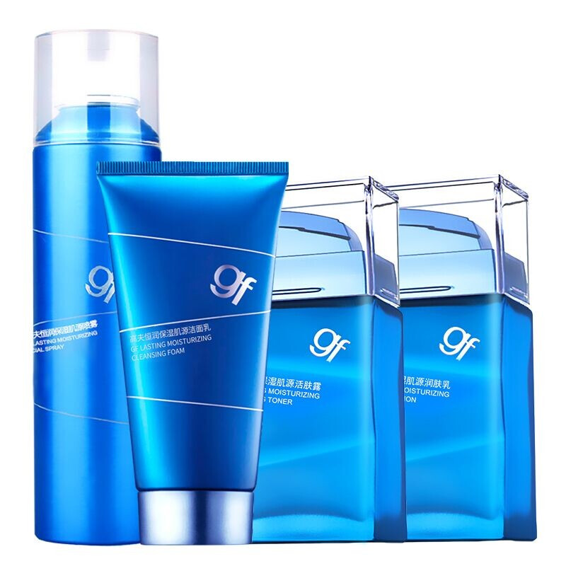 高夫 快速吸收护肤套装