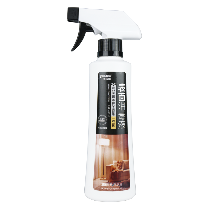 优露清 高效无毒免洗手消毒液