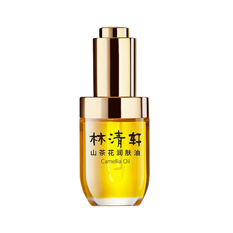 林清轩 山茶花润肤面部精华