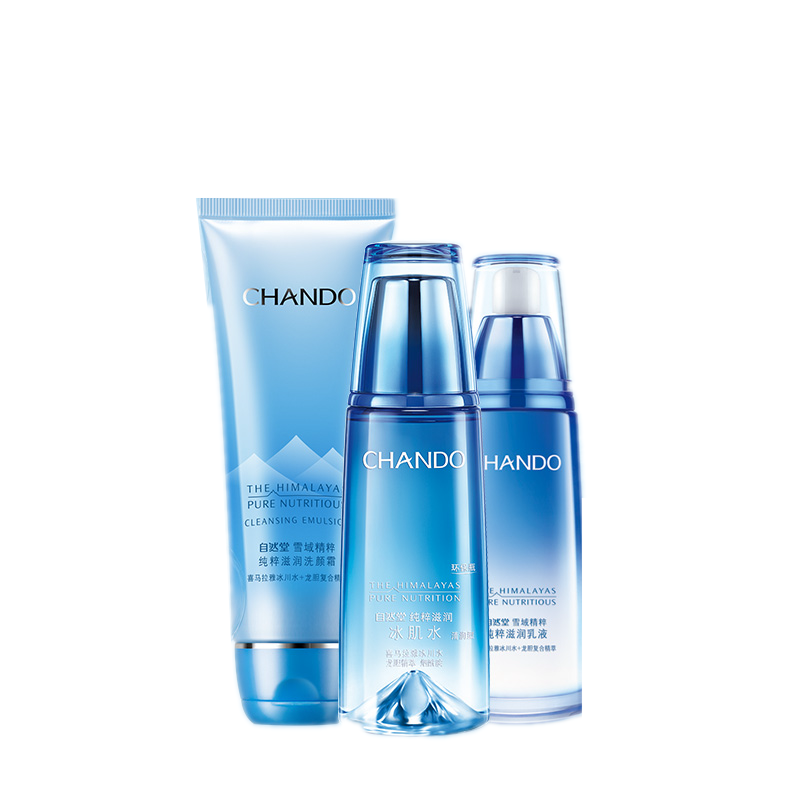 自然堂雪域精粹抗氧套装