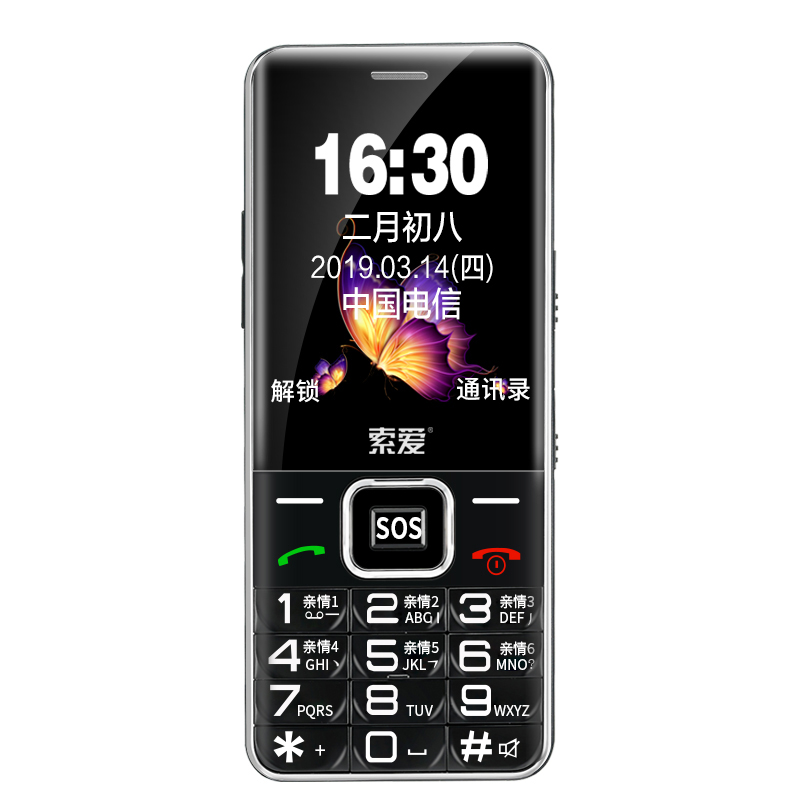 索爱 长待机 老人手机