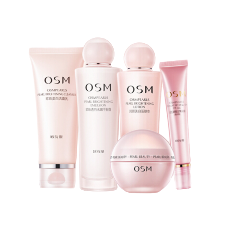欧诗漫 美白保湿护肤套装