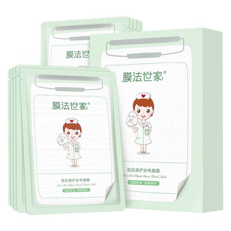 膜法世家 痘肌修护纱布面膜