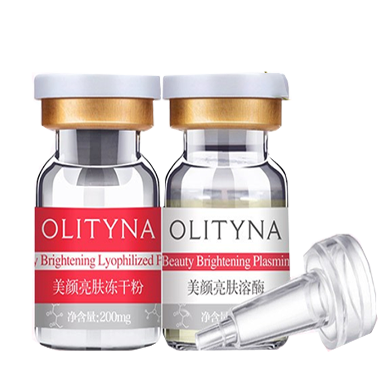 欧莉典雅 亮肤冻干粉精华