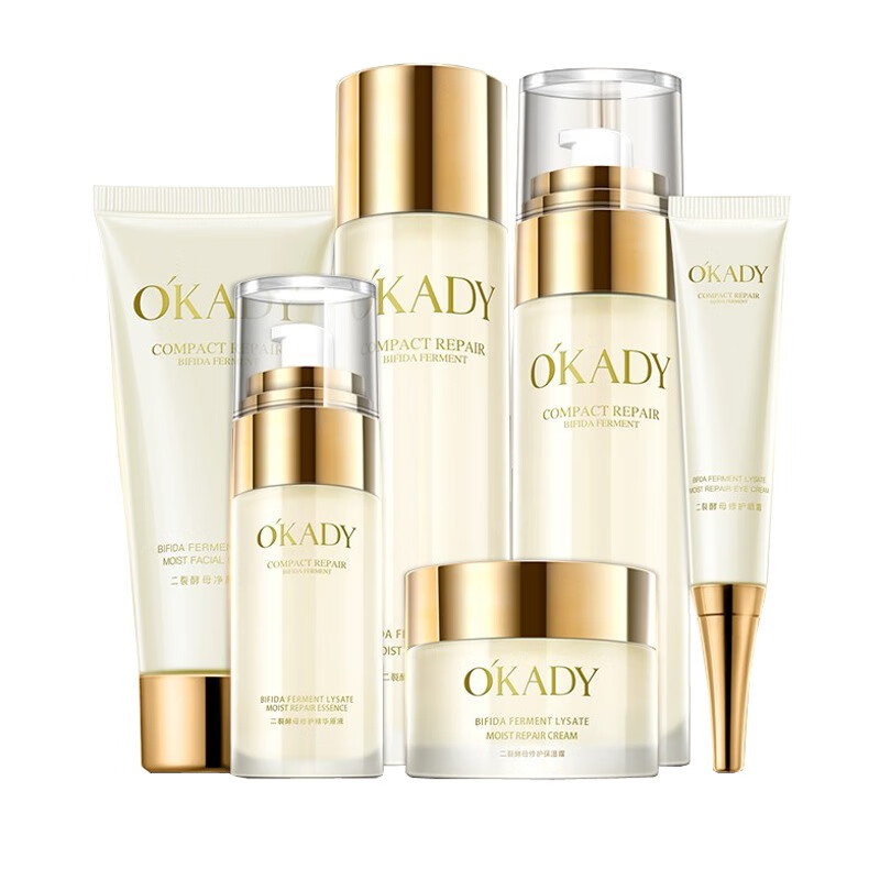 欧佩 二裂酵母润养 护肤套装