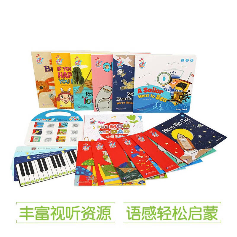 寶寶語言啟蒙利器 就選彩虹兔的歡唱童謠