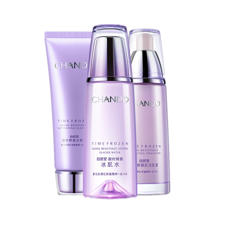 自然堂 凝时鲜颜护肤品套装