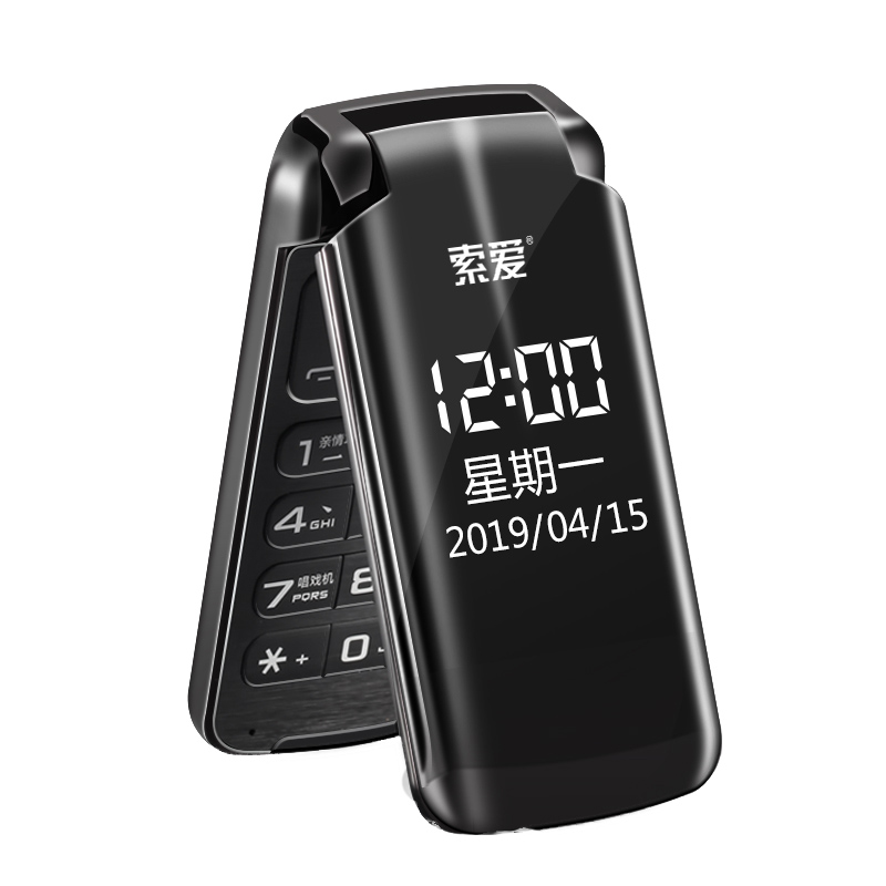 索爱 翻盖双卡双待 老人手机