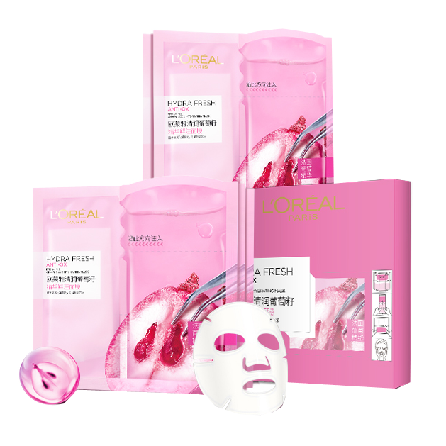 欧莱雅清润葡萄籽精华面膜