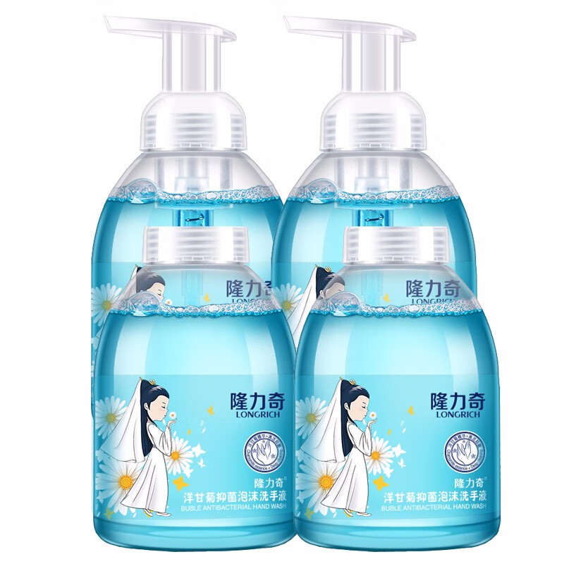 隆力奇健康泡沫洗手液