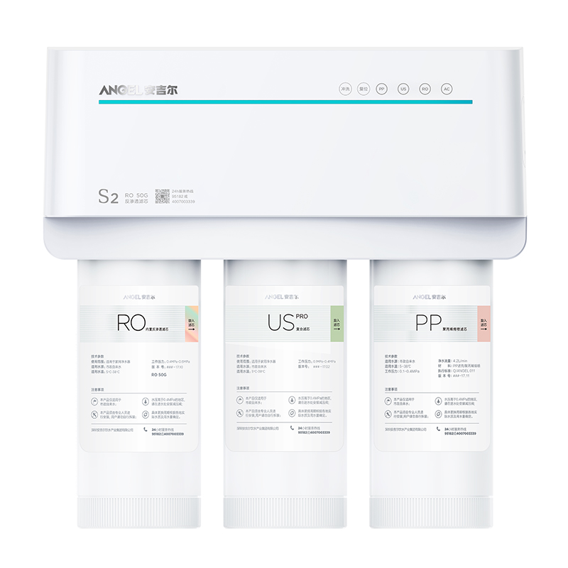 安吉尔整身精简净水器