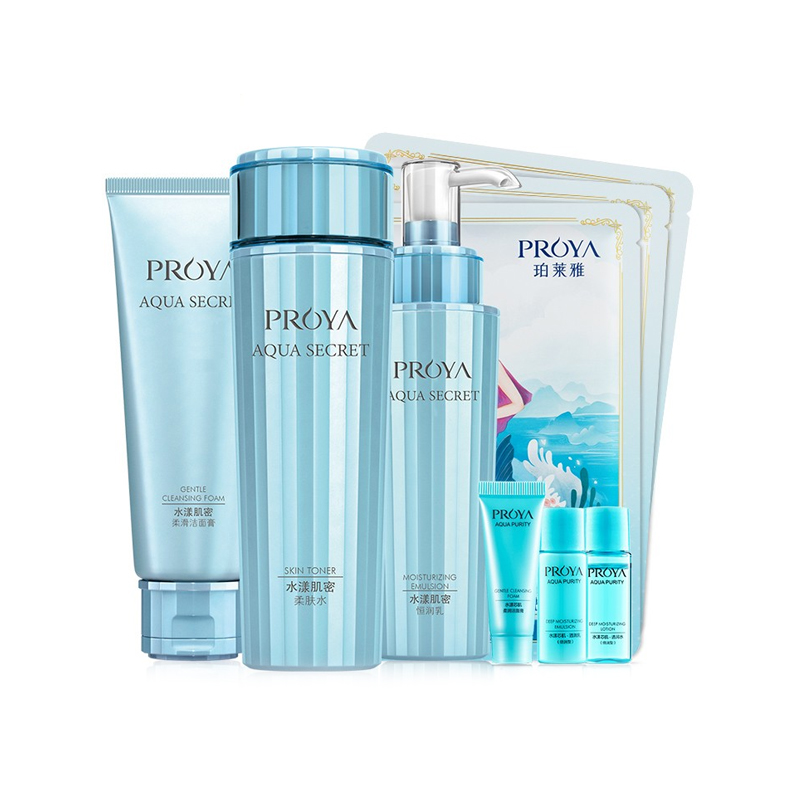 珀莱雅 水漾肌密 护肤套装