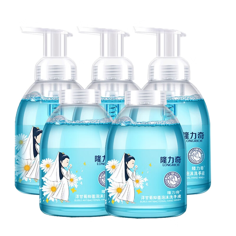 隆力奇 持久抑菌 洗手液