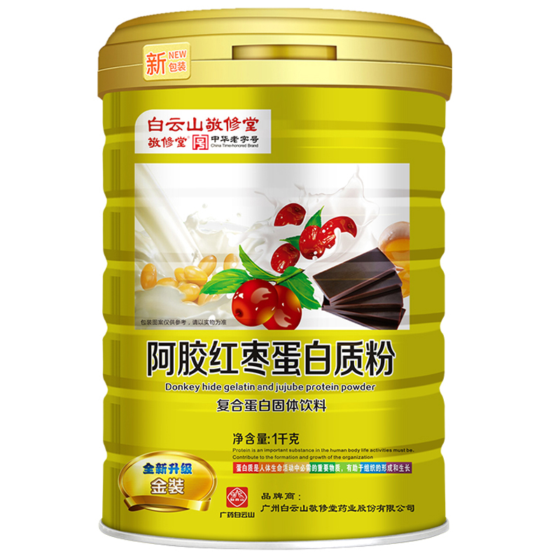 敬修堂 阿胶红枣 蛋白质粉