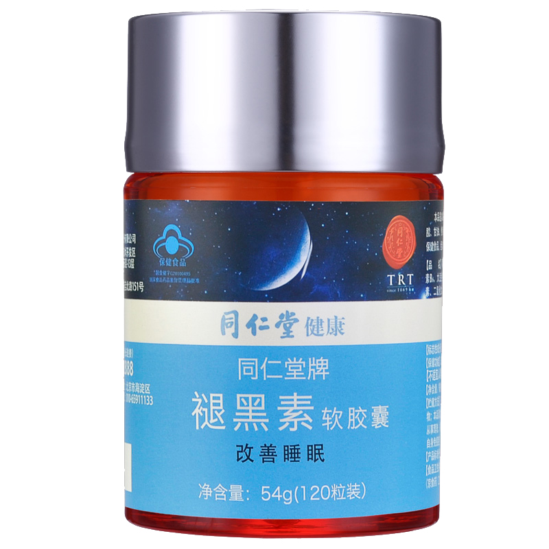北京同仁堂褪黑素软胶囊