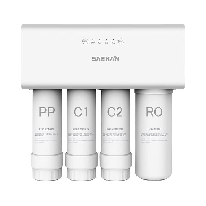 世韩 集成水路净水器