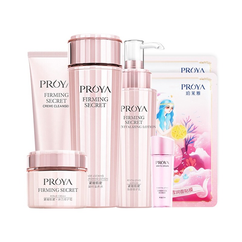 珀莱雅 紧致保湿护肤套装