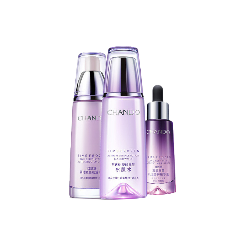 自然堂 滋养锁水 护肤套盒