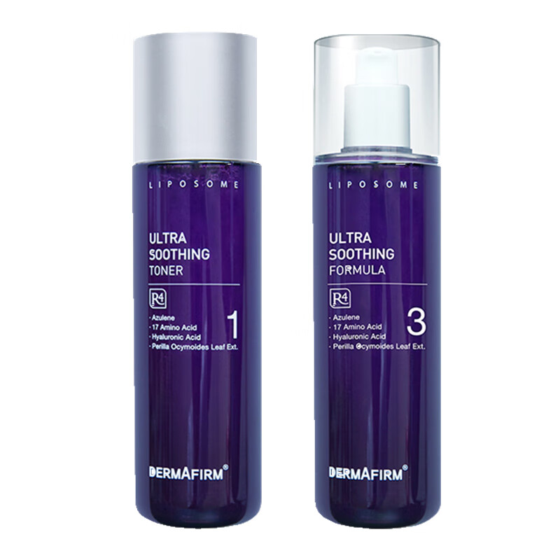 德妃 紫苏水乳 套装