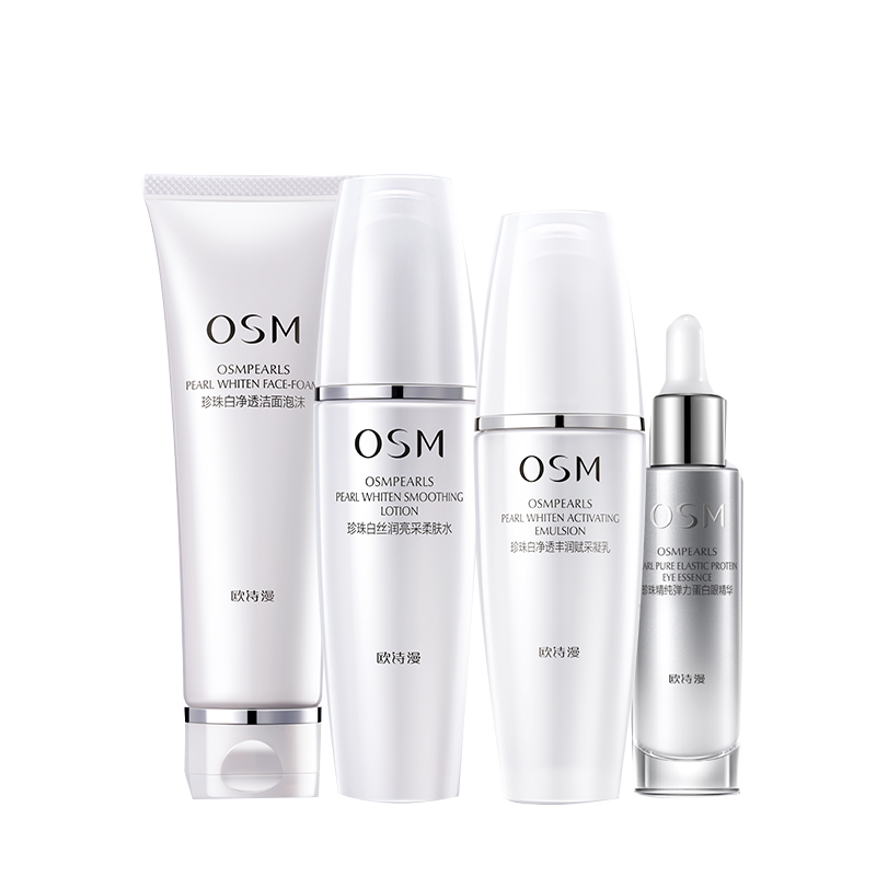 欧诗漫美白补水护肤套装