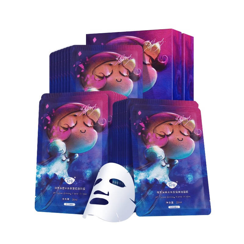 阿芙 深层补水 面膜