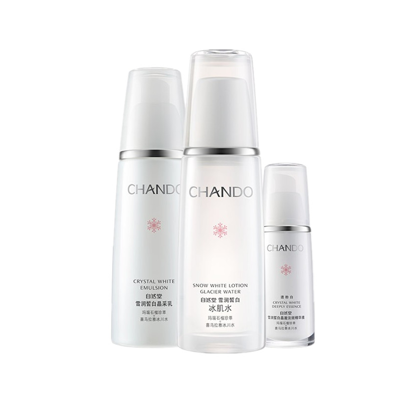 自然堂 雪润皙白晶澈精华套装