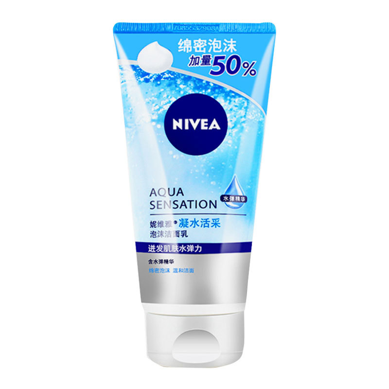 妮维雅 凝水活润泡沫洗面奶