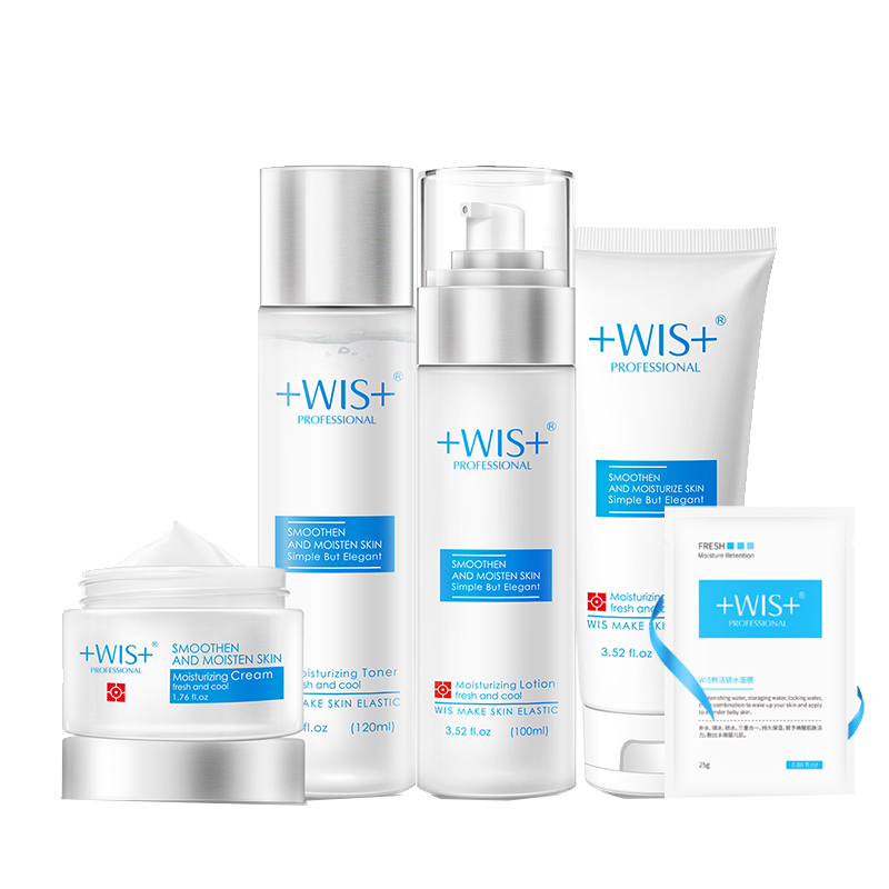 WIS极润保湿护肤套装
