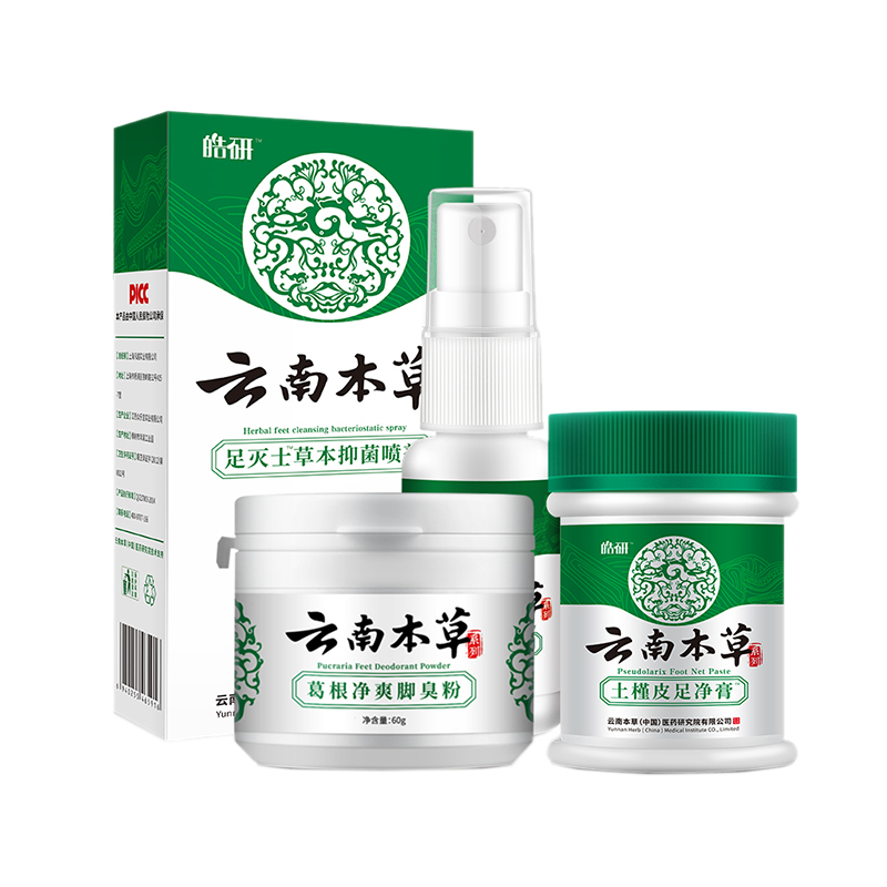 皓研 足净脚气膏